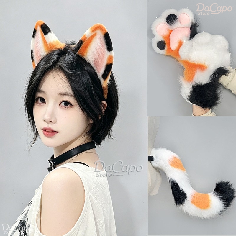 Cosplay Prop Kit - Kig Kigurumi Gato Calico: Conjunto Completo