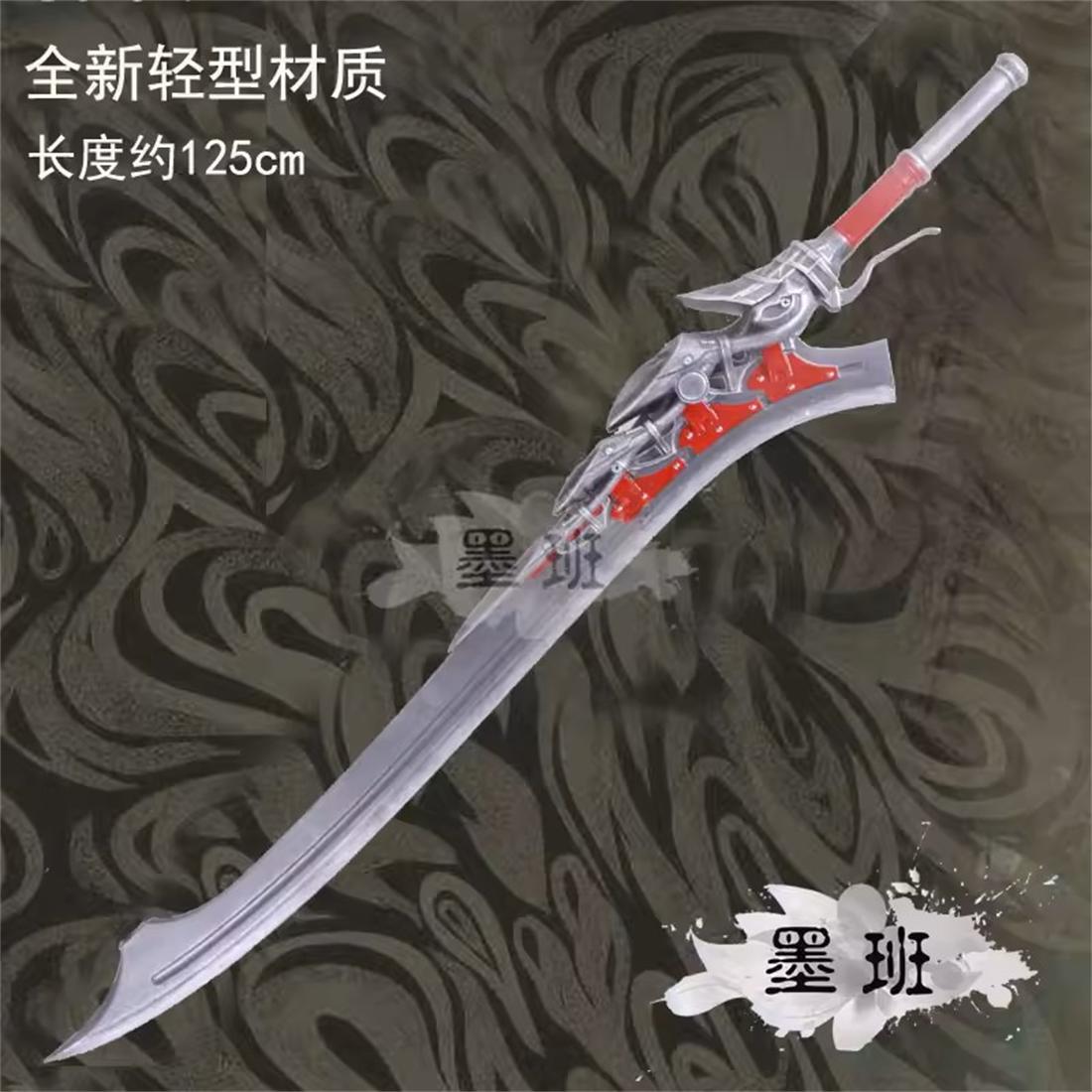 Cosplay Prop Designer - Espada da Imperatriz Nero de 125cm