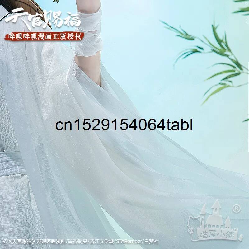 Tian Lian Cosplay Xie Traje Gu - Prop Para Cosplay avaliação e preço