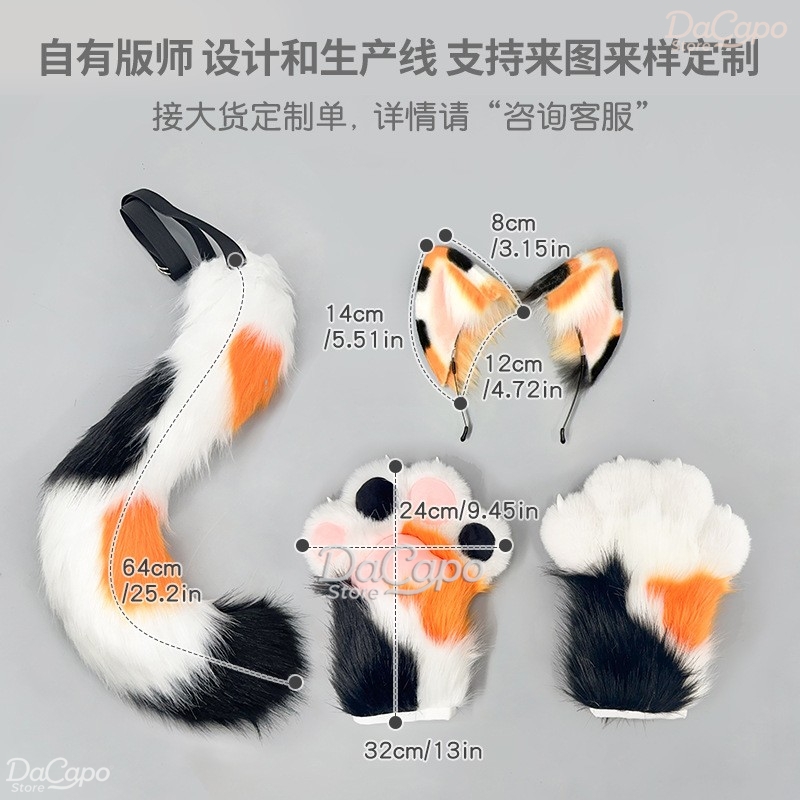Kig Kigurumi Gato Calico: Conj - Cosplay Prop Kit avaliação e preço