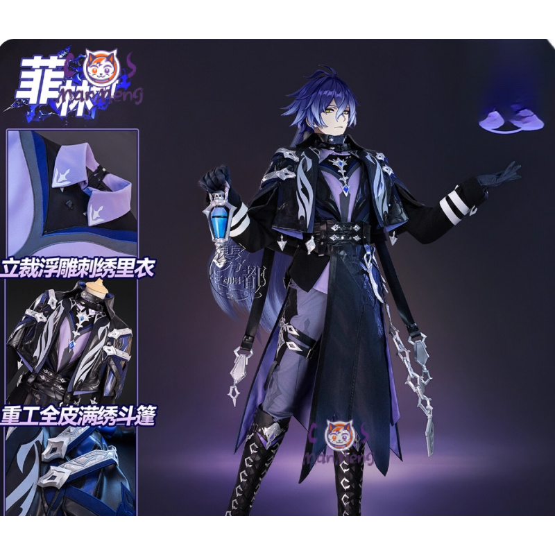 Jogo genshin impac kyryll chud - Prop Para Cosplay avaliação e preço