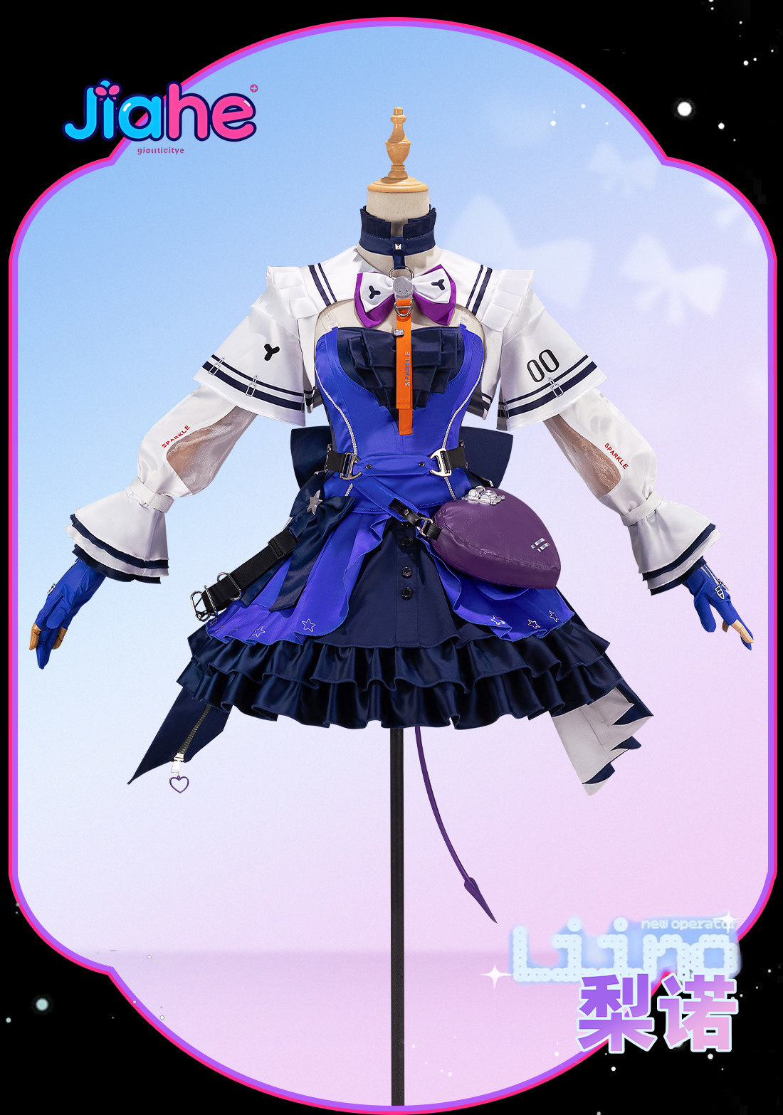 Liino Arknights: Fantasia de C - Prop Para Cosplay avaliação e preço