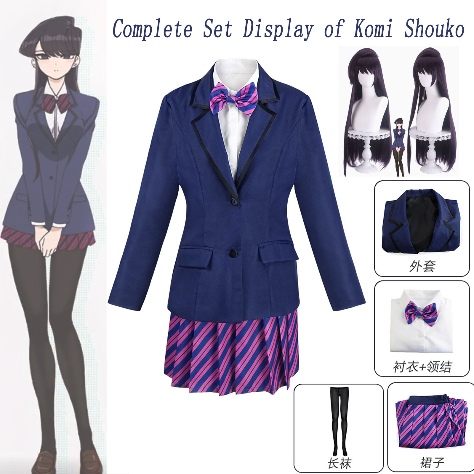 Conjunto Completo de Cosplay K - Cosplay Prop Bow avaliação e preço