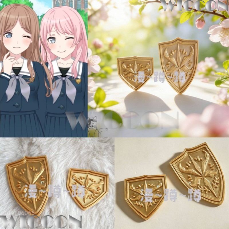 Emblema escolar dourado tsukin - Cosplay Prop 3D Print Settings avaliação e preço