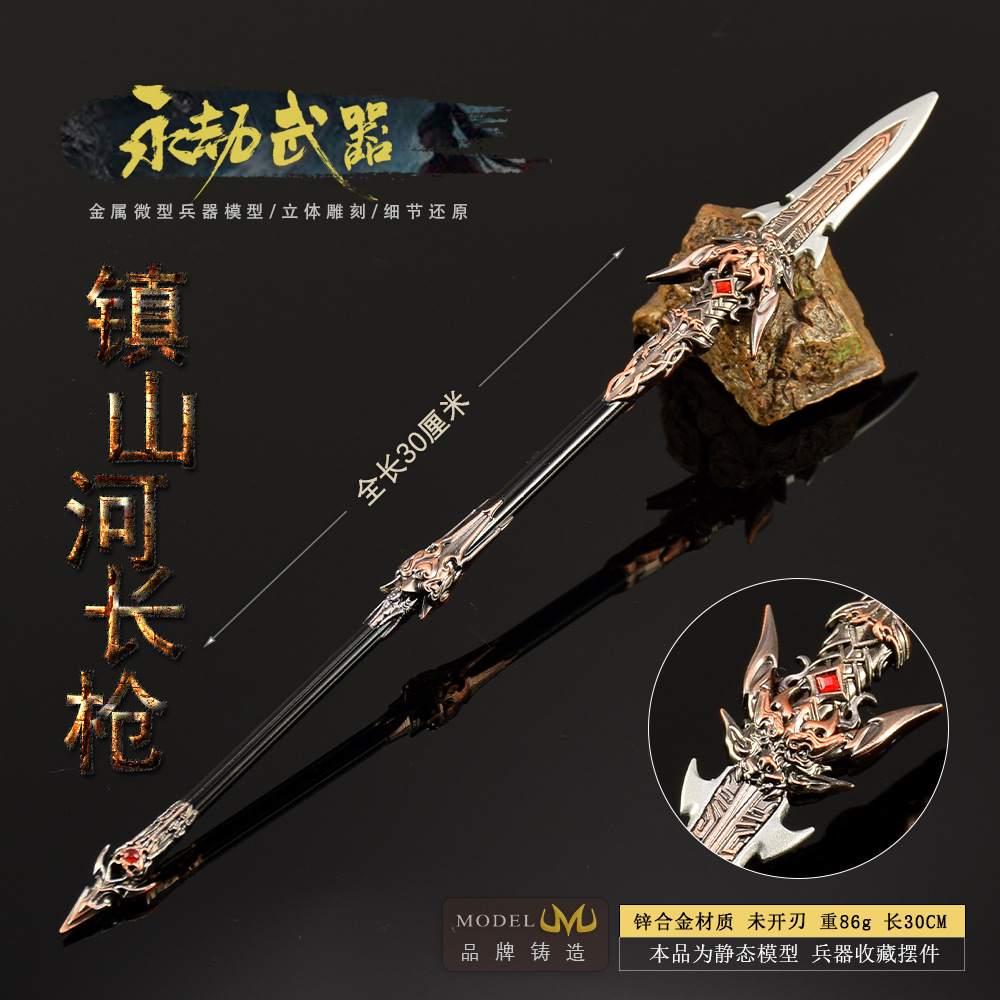 30cm naraka figura jogo brinqu - Cosplay Prop Knife avaliação e preço