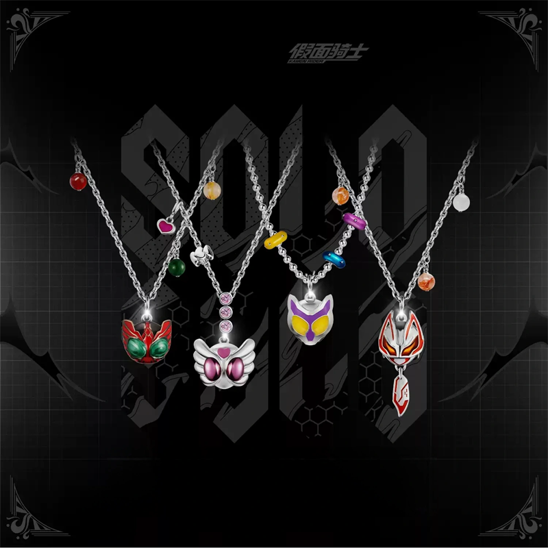 Colar Pingente Kamen Rider Gui - Prop Para Cosplay avaliação e preço