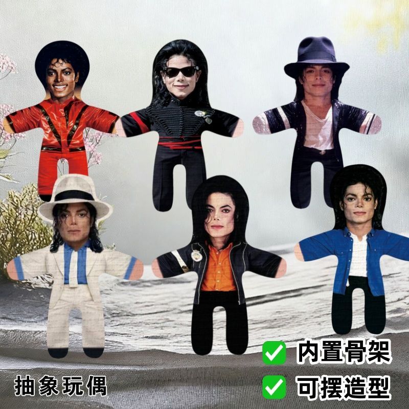Boneco de Cosplay Michael Jack - Detachable Cosplay Prop avaliação e preço