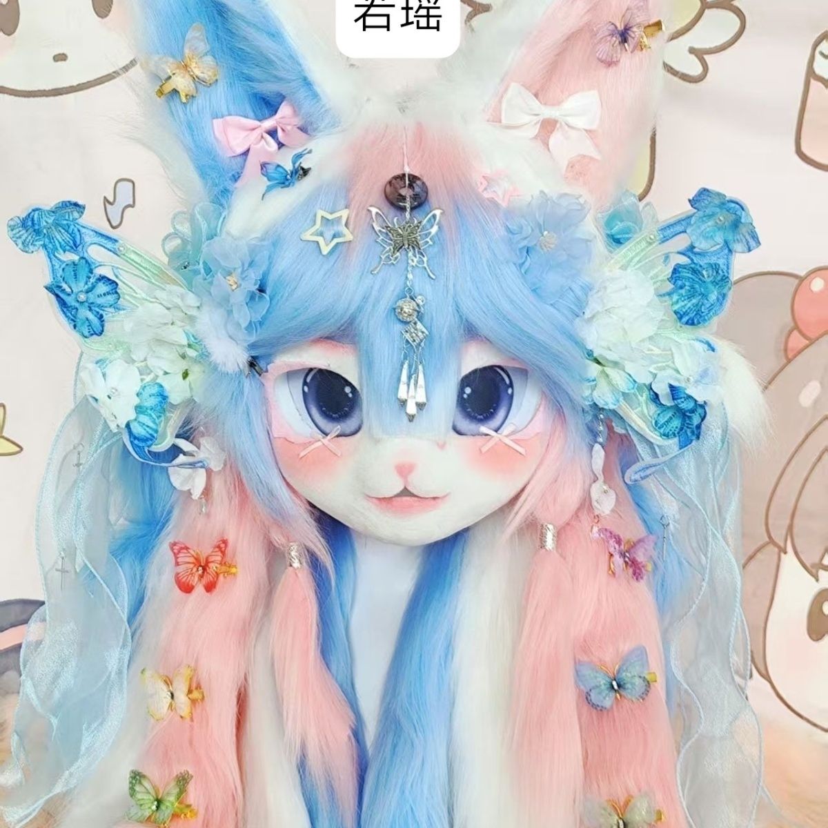Máscara de Fursuit de Gato Kem - Cosplay Prop Designer avaliação e preço